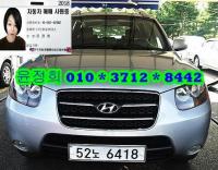 Çö´ë ½ÑŸÆä CM (05³â~12³â) 2WD(2.2VGT) MLX