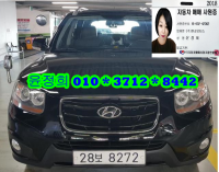 Çö´ë ½ÑŸÆä CM (05³â~12³â) 2WD(2.2VGT) MLX