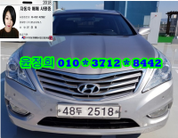 Çö´ë ±×·£Àú HG(2011~2016) HG240 ·°¼Å¸®
