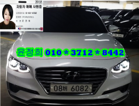 Çö´ë ±×·£Àú IG(16~ÇöÀç) °¡¼Ö¸° 3000cc 3.0 ÀͽºÅ¬·ç½Ãºê