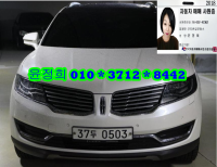 ¸µÄÁ MKX ´ºMKX(10-ÇöÀç)