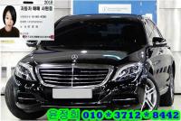 º¥Ã÷ S-Ŭ·¹½º W222(13³â~ÇöÀç) °¡¼Ö¸° 4WD S400L 4MATIC