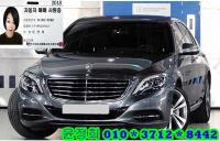 º¥Ã÷ S-Ŭ·¹½º W222(13³â~ÇöÀç) °¡¼Ö¸° 4WD S500L 4MATIC