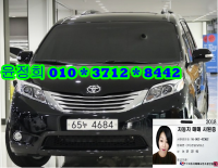 µµ¿äŸ ½Ã¿¡³ª °¡¼Ö¸° 4WD 3.5AWD