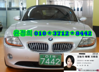 BMW Z4 (02³â~08³â) 3.0i