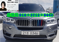 BMW X5 (F15) (13³â~ÇöÀç) xDrive 30d xDrive 30d
