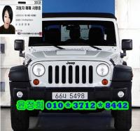 ÁöÇÁ ·©±Û·¯(JK)(07~ÇöÀç) µðÁ© 4WD