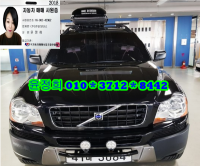 º¼º¸ XC90 XC90 (03³â~ÇöÀç)