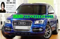 ¾Æ¿ìµð Q5 (08³â~ÇöÀç) 3.0 TDI ÄâÆ®·Î
