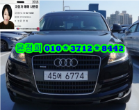 ¾Æ¿ìµð Q7 (05³â~ÇöÀç) 3.0 TDI ÄâÆ®·Î