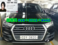 ¾Æ¿ìµð Q7 (05³â~ÇöÀç) 3.0 TDI ÄâÆ®·Î
