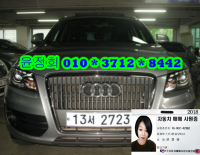 ¾Æ¿ìµð Q5 (08³â~ÇöÀç) 2.0 TDI ÄâÆ®·Î