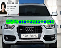¾Æ¿ìµð Q3 (11³â~ÇöÀç) 2.0 TDI ÄâÆ®·Î