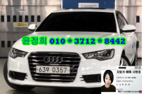 ¾Æ¿ìµð ´º A6 (04³â~ÇöÀç) 3.0 Quattro