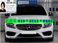 º¥Ã÷ ´º C-Ŭ·¡½º(07³â~ÇöÀç) C63 AMG ¼¼´Ü
