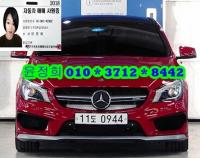 º¥Ã÷ CLA Ŭ·¡½º C117(14³â~ÇöÀç) °¡¼Ö¸° 4WD CLA45 AMG 4MATIC