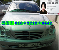 º¥Ã÷ C-Ŭ·¡½º(93~07) C200K ½ºÆ÷Ã÷ÄíÆä