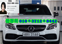 º¥Ã÷ ´º C-Ŭ·¡½º(07³â~ÇöÀç) C63 AMG ÄíÆä