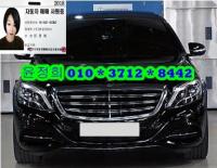 º¥Ã÷ S-Ŭ·¹½º W222(13³â~ÇöÀç) °¡¼Ö¸° 2WD S600L