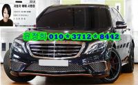 º¥Ã÷ S-Ŭ·¹½º W222(13³â~ÇöÀç) °¡¼Ö¸° 4WD S63 AMSG 4MATIC