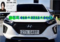 Çö´ë ¾ÆÀÌ¿À´Ð °¡¼Ö¸°+Àü±â 1600cc