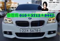 BMW ´º 5½Ã¸®Áî (03³â~ÇöÀç) 520d xDrive