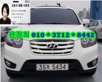 Çö´ë ½ÑŸÆä CM (05³â~12³â) 2WD(2.0VGT) MLX