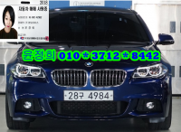 BMW ´º 5½Ã¸®Áî (03³â~ÇöÀç) 520d xDrive F10 (14³â~ÇöÀç)