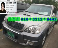 Çö´ë Å×¶óÄ 2.9 CRDi JX 290 ±âº»Çü