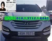 Çö´ë ½ÑŸÆä DM (12³â~15³â) µðÁ©(e-VGT) 2.2 2WD ÇÁ¸®¹Ì¾ö