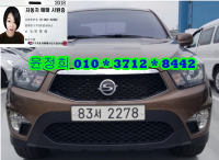 ½Ö¿ë ÄÚ¶õµµ ½ºÆ÷Ã÷ (12³â~ÇöÀç) CX7 4WD Ŭ·´
