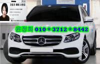 º¥Ã÷ E-Ŭ·¡½º W213(16~ÇöÀç) °¡¼Ö¸° 4WD E300 4MATIC ¾Æ¹æ°¡¸£µå