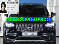 º¼º¸ XC90 XC90 (03³â~ÇöÀç)