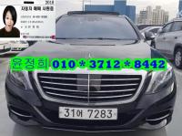 º¥Ã÷ S-Ŭ·¹½º W222(13³â~ÇöÀç) °¡¼Ö¸° 2WD S400L