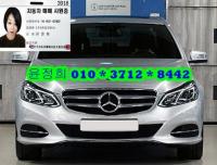 º¥Ã÷ ´º E-Ŭ·¡½º W212 (09³â~ÇöÀç) E220 CDI
