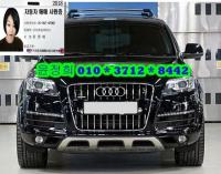 ¾Æ¿ìµð Q7 (05³â~ÇöÀç) 3.0 TDI ÄâÆ®·Î