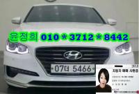 Çö´ë ±×·£Àú IG(16~ÇöÀç) °¡¼Ö¸° 2400cc 2.4 ÇÁ¸®¹Ì¾ö