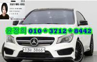 º¥Ã÷ CLA Ŭ·¡½º C117(14³â~ÇöÀç) °¡¼Ö¸° 4WD CLA45 AMG 4MATIC