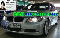 BMW ´º 3½Ã¸®Áî (05³â~ÇöÀç) 320i ¼¼´Ü CP