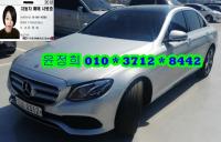 º¥Ã÷ E-Ŭ·¡½º W213(16~ÇöÀç) °¡¼Ö¸° 2WD E300 ¾Æ¹æ°¡¸£µå