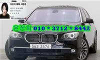 BMW ´º 7½Ã¸®Áî (02³â~ÇöÀç) 750Li xDrive