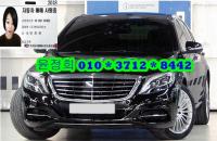 º¥Ã÷ S-Ŭ·¹½º W222(13³â~ÇöÀç) µðÁ© 4WD S350 ºí·çÅØ 4MATICD