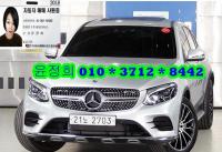 º¥Ã÷ GLC-Ŭ·¡½º X253(16³â~ÇöÀç) GLC220d 4MATIC ÇÁ¸®¹Ì¾ö ÄíÆä