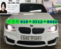 BMW ´º 3½Ã¸®Áî (05³â~ÇöÀç) 320i ÄÁ¹öÅͺí