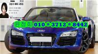 ¾Æ¿ìµð R8 (06³â~ÇöÀç) 5.2 V10 ½ºÆÄÀÌ´õ