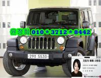 ÁöÇÁ ·©±Û·¯(JK)(07~ÇöÀç) µðÁ© 4WD