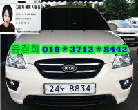 ±â¾Æ NEW Ä«·»½º()06³â~13³â 2.0 LPI GLX ÃÖ°í±ÞÇü
