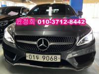 º¥Ã÷ C-Ŭ·¡½º W205(14³â~ÇöÀç) °¡¼Ö¸° 2WD C200 ÄíÆä