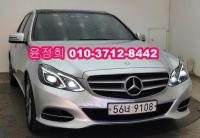 º¥Ã÷ E-Ŭ·¡½º W212(09~17³â) °¡¼Ö¸° 2WD E300 ¾Æ¹æ°¡¸£µå