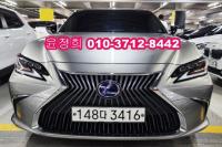 ·º¼½º ES300h 7¼¼´ë(18~ÇöÀç) °¡¼Ö¸°+Àü±â 2500cc À̱×Á¦Å¥Æ¼ºê